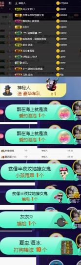 慕顷（随机版）主播照片