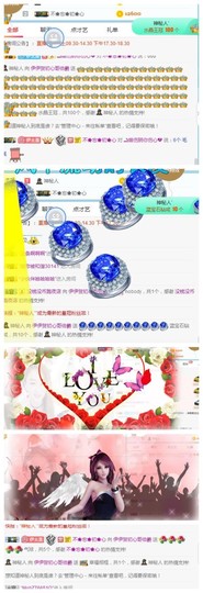 傻白甜~~！主播照片