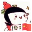 闲人4$