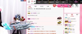 铜锣湾铁憨憨.主播照片