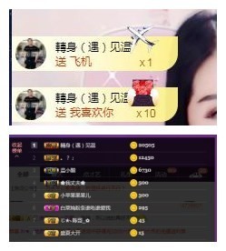 ☞♬一切安好↙☜主播照片