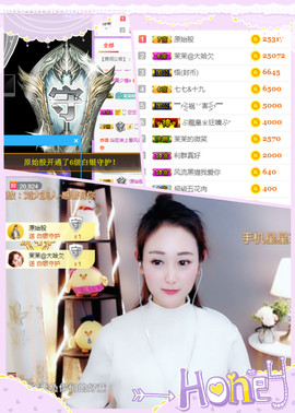 1554611743主播照片