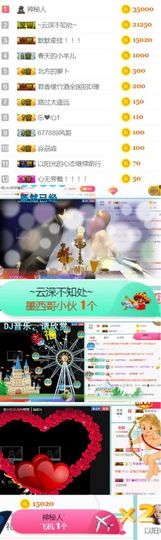 洛小可💎暂休主播照片