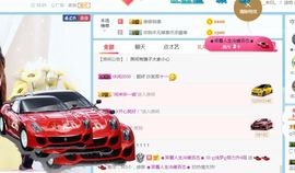 浅梦加油！主播照片