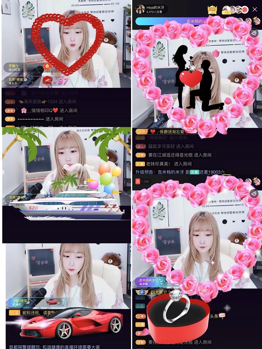 米牙同学o的主播照片