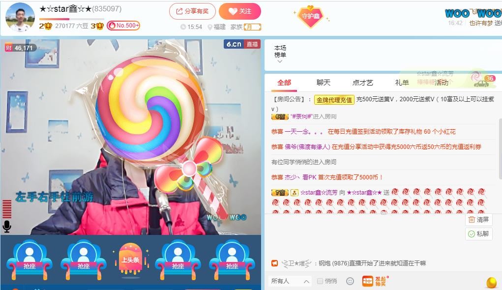 小鑫唱情歌的图片