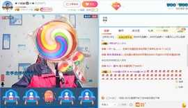 小鑫唱情歌主播照片