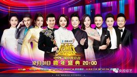 温度0「流浪行星」主播照片