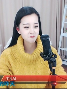 放秋假主播照片
