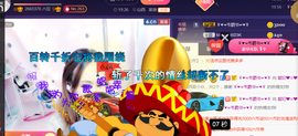 亿宝💕求赐个家长吧主播照片