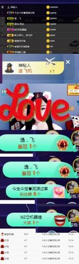 慕顷（随机版）主播照片