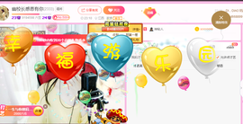幽校长暂停主播照片