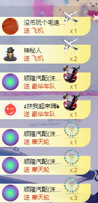 优优@有缘相惜主播照片