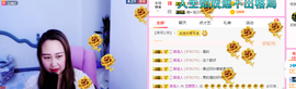 ♥玉颜❤️主播照片