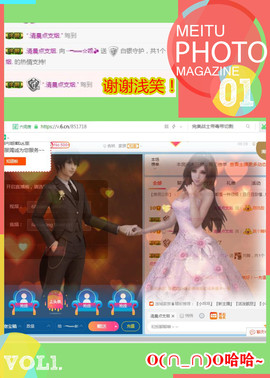 乖“我们的回忆，😘主播照片