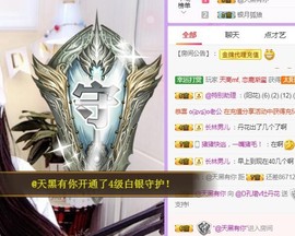 ღ。孔珺主播照片