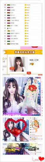 馨小艺🎀主播照片