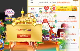 丹丹：大宝剑主播照片