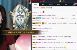 ︶刺挠丶主播照片