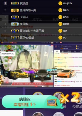 ღ瑋玮主播照片