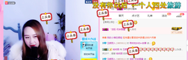 ♥玉颜❤️主播照片