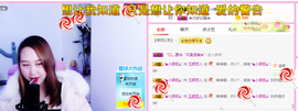 ♥玉颜❤️主播照片