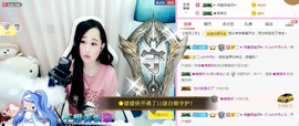 岚☆若冰♂主播照片