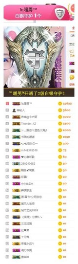故乡111主播照片