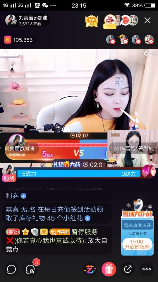 任性→的图片