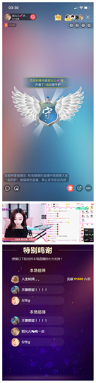 一起走吧123主播照片