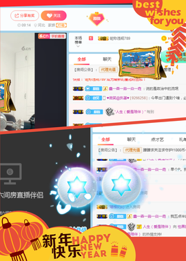 朦胧~～主播照片
