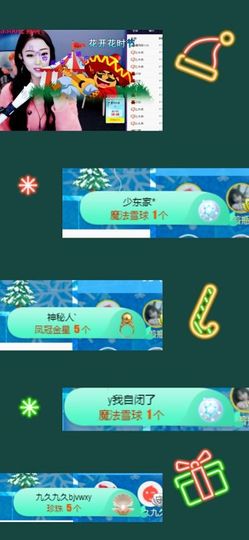 慕顷（随机版）主播照片