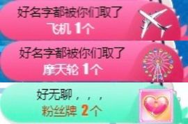 小微微一笑很倾城主播照片