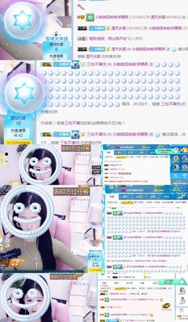 小微微一笑很倾城主播照片