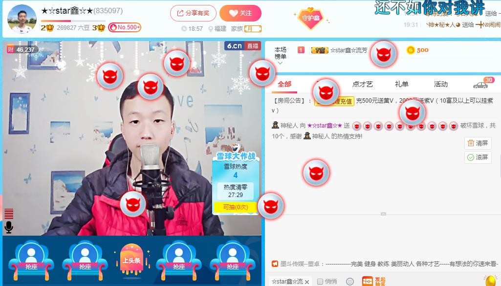 小鑫唱情歌的图片