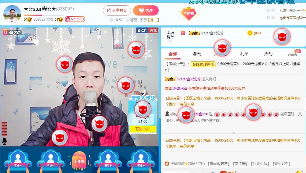 小鑫唱情歌的图片