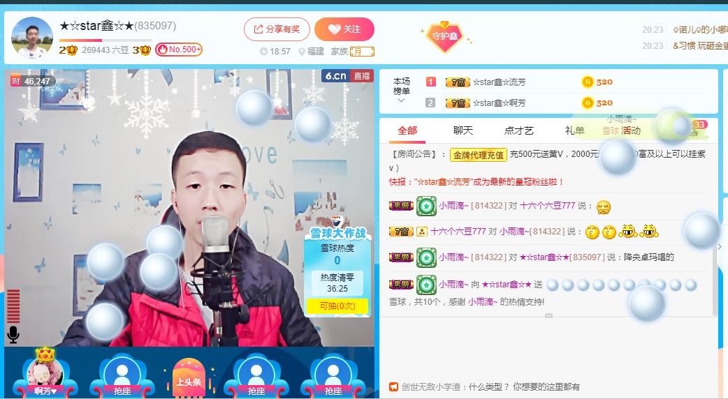 小鑫唱情歌的图片