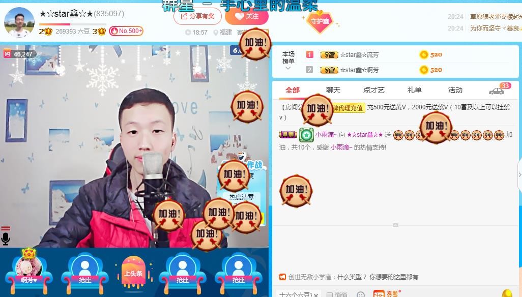 小鑫唱情歌的图片