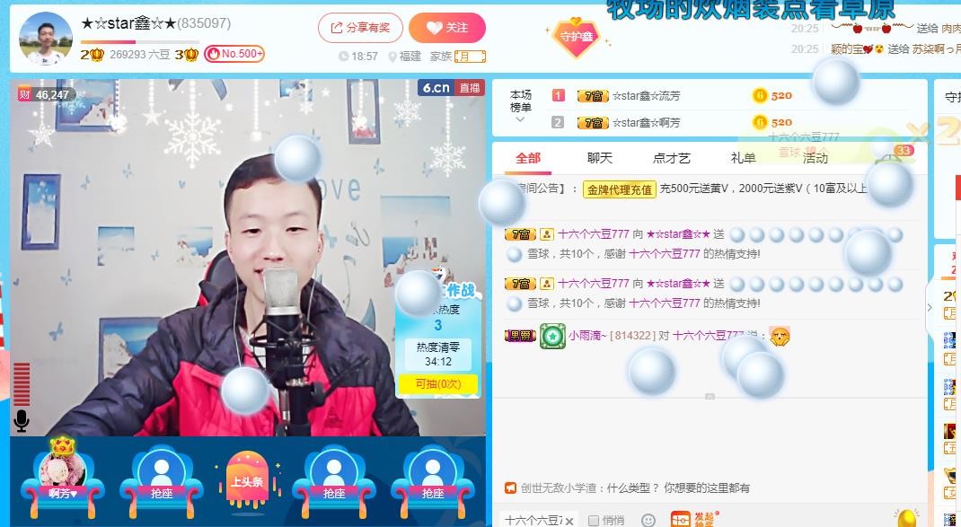 小鑫唱情歌的图片