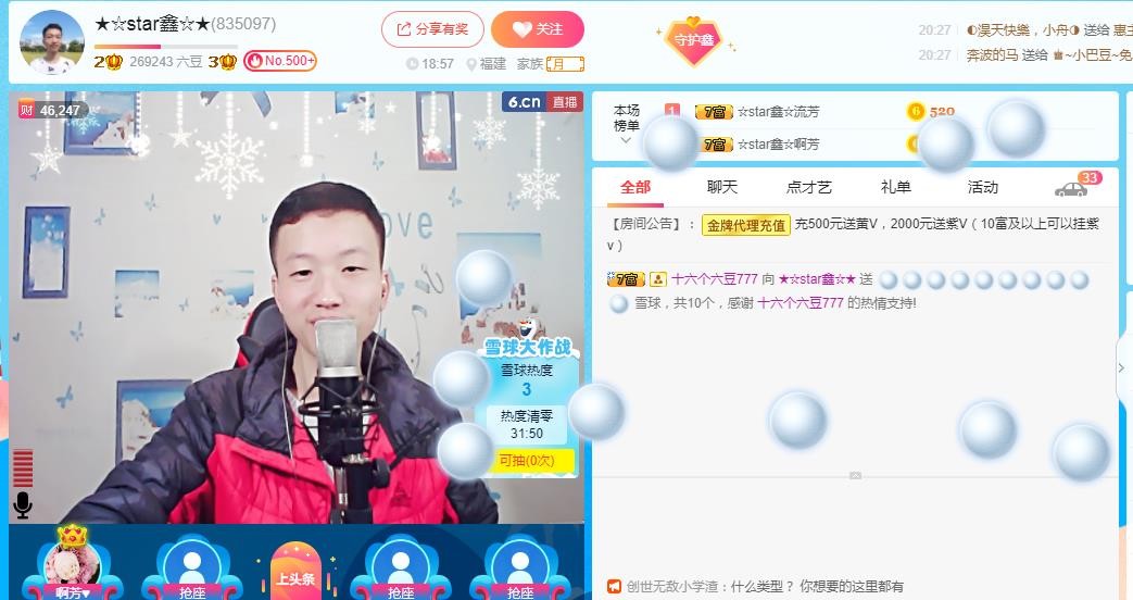 小鑫唱情歌的图片
