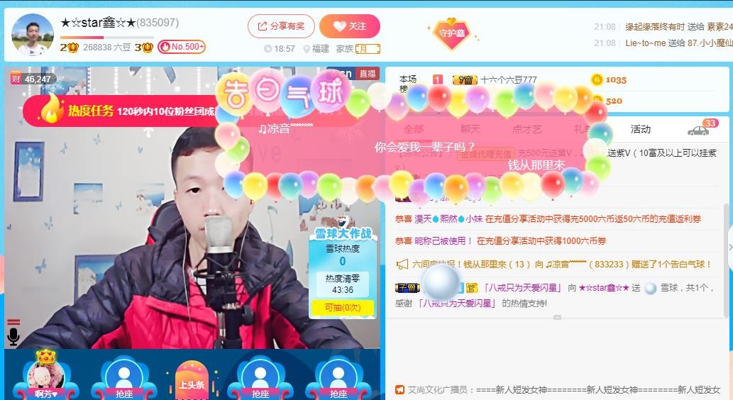 小鑫唱情歌的图片