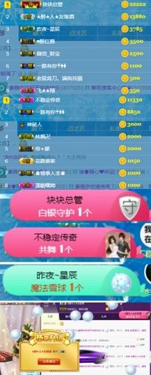 素雅依依暂休主播照片