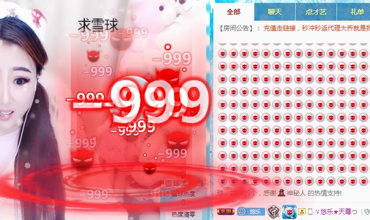 ゞ悠乐★婉儿つ的图片