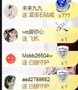 九公主99主播照片