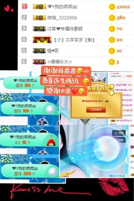 🌺越越ꦿ主播照片
