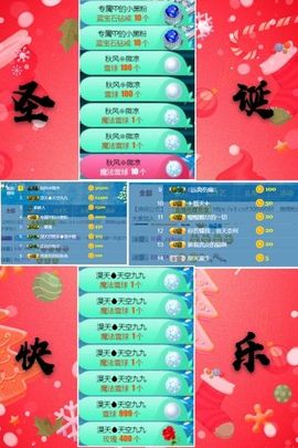 蓝微微主播照片