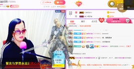 茉莉唱经典主播照片