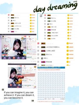 ღ佳儿ღ主播照片