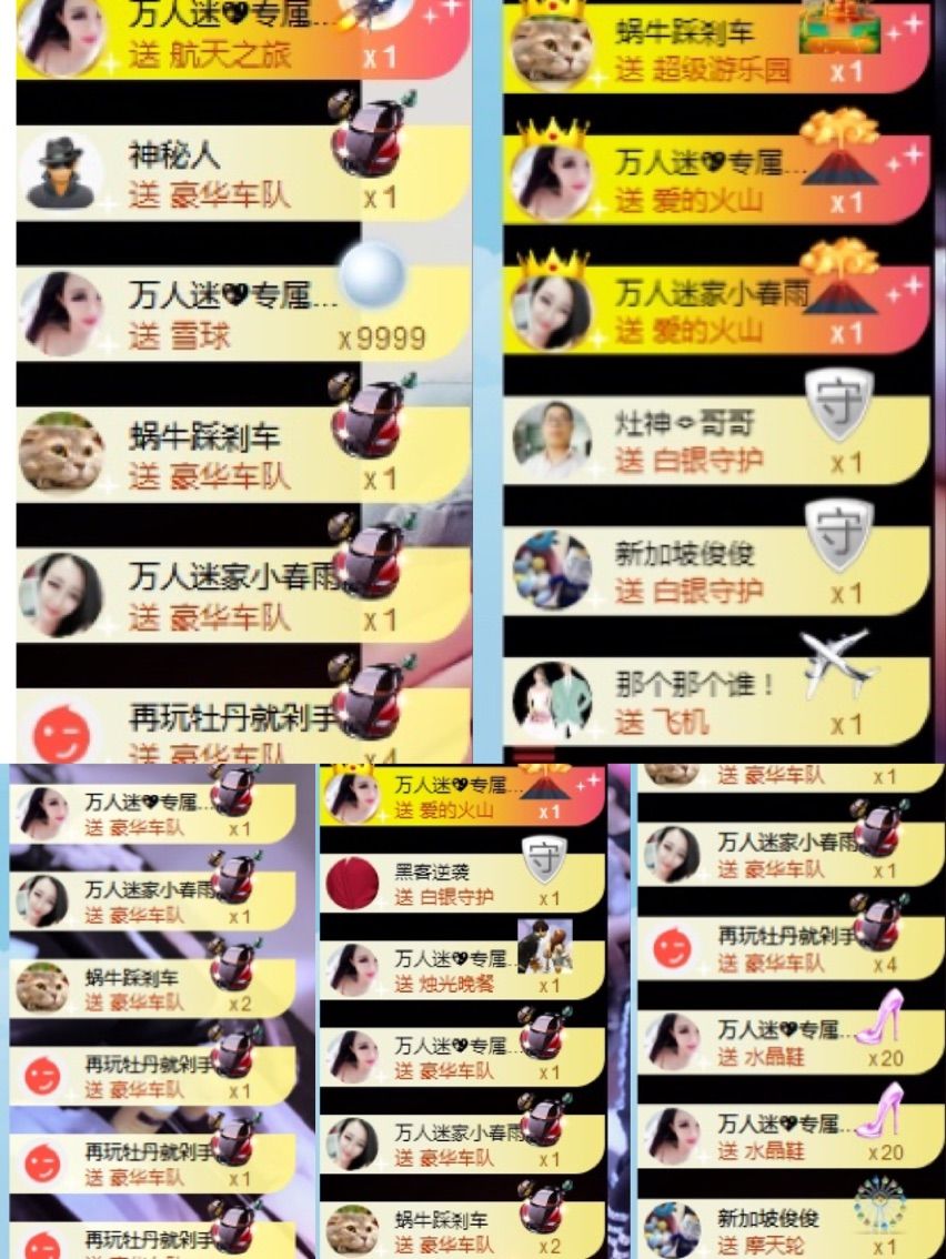 万人迷🌸新人主播照片