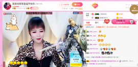 娘子停播主播照片